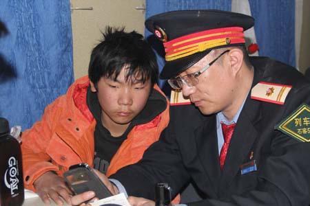 行李丢火车上怎么找回
