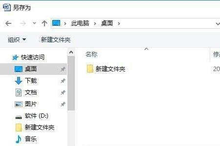 jpg转word最简单方法