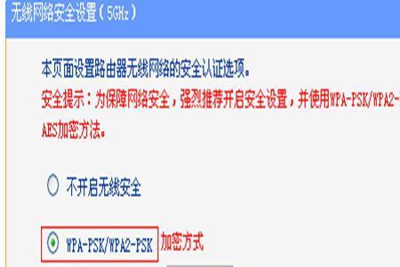 路由器无线桥接设置步骤