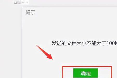 如何在微信中发送文件