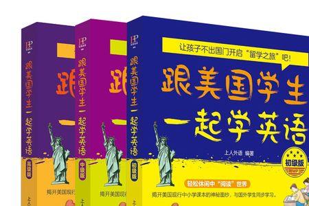值得背诵的英文书