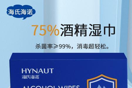 海氏海诺创始人