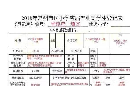 不上学了 学籍表还能取出来吗