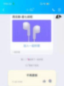 QQ接收的视频怎么保存在手机上