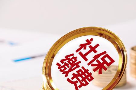 八月25号能交八月份社保吗