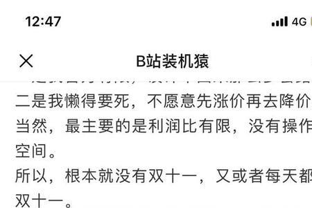 深度装机大师靠谱吗