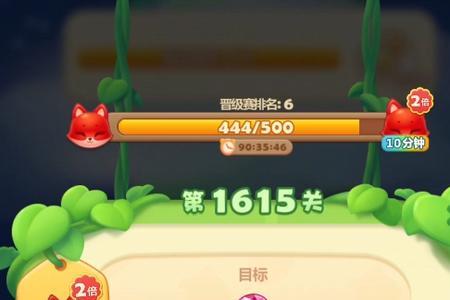 来玩消消乐快速升级方法