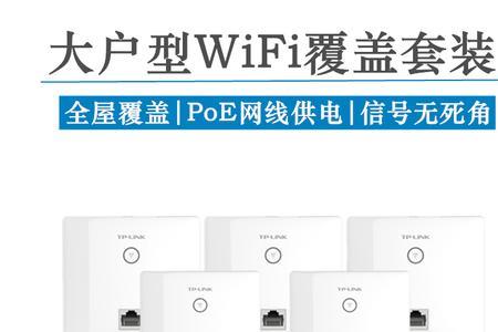 ac加ap组网可以穿墙吗