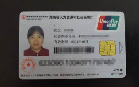 周末能去银行补办社保卡吗