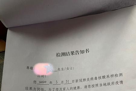 13号进南阳火车站要核酸证明吗