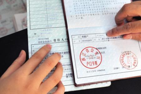 外地农村户口北京退休条件