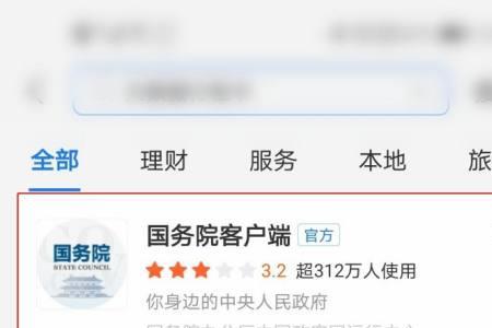 四川行程卡更新规则