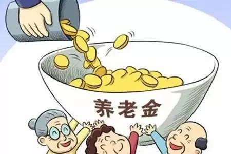 被企业除名后原养老保险作废吗