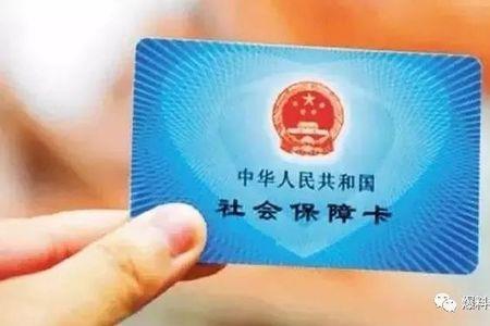 社保卡需要自己亲自办理吗