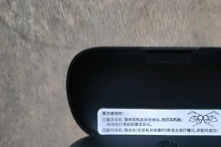 探路者蓝牙耳机怎么连接手机