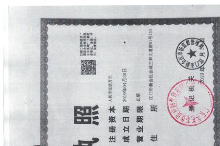 供应链管理需要哪些资质