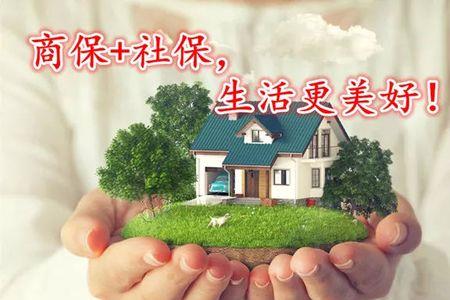 工厂扣商保是什么意思