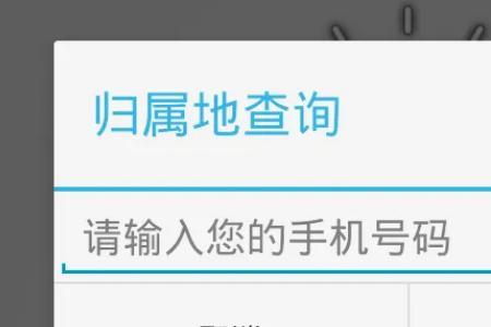 郑州移动手机号可以改迁许昌吗