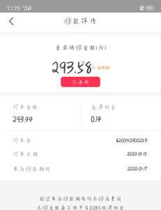 身份证电子档下载