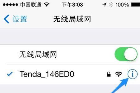 wf已连接就是不可上网怎么办