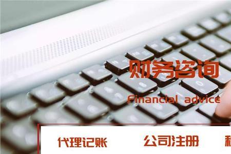 代理记账公司怎样才能找到客户