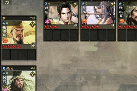 英雄杀手游武将培养攻略