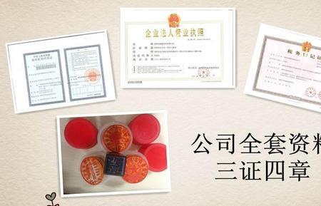 注册公司后刻章的流程