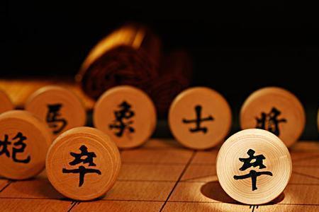 中国象棋简介