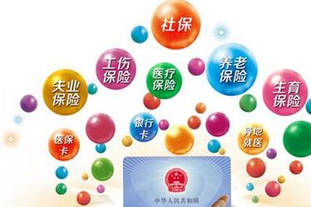 没有就业证不能办社保吗