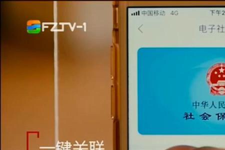 新电子社保卡逾期怎么办