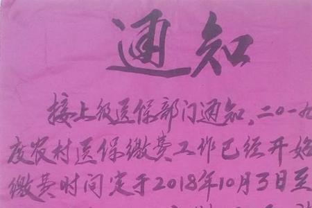 个人去村委会可以查人吗