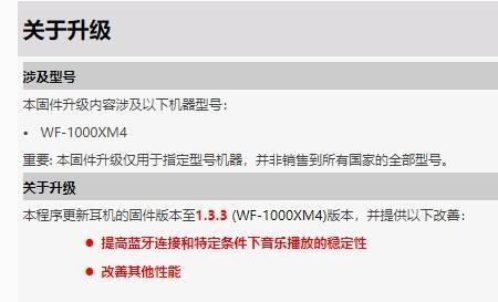 wf版本什么意思