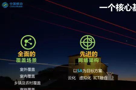 5g 要求达到什么样的移动性