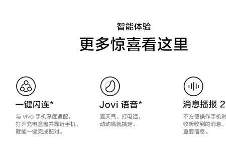 耳机全国联保是什么意思