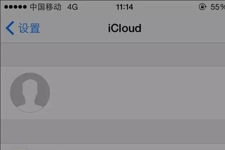 icloud安全码是什么