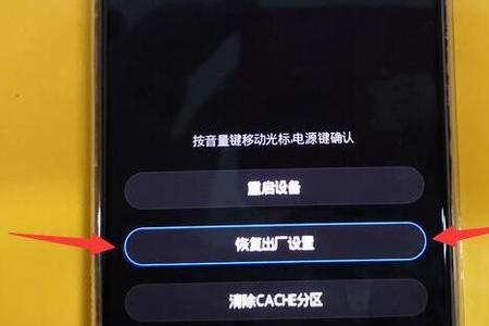 荣耀x10恢复出厂设置