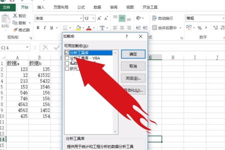 wps怎么在一个电脑上登录两个表格