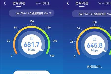 网速测速怎样测