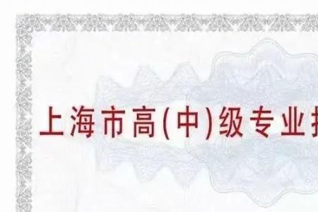 2000年的大专证书丢了怎么办