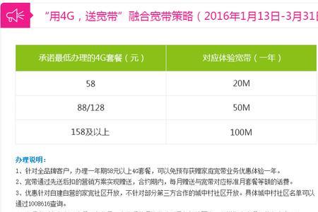 求助深圳办宽带哪家好
