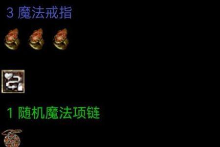 暗黑22孔盾牌打什么符文
