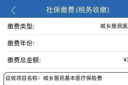广西平南社保补缴新政策