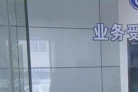 广州驾驶证换证自助办理点