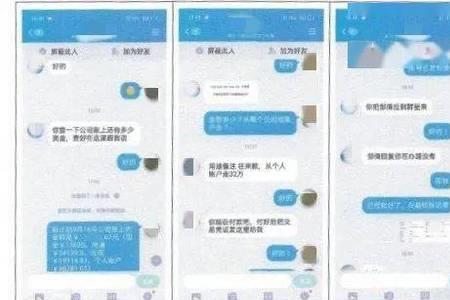 个人转账多少会监控