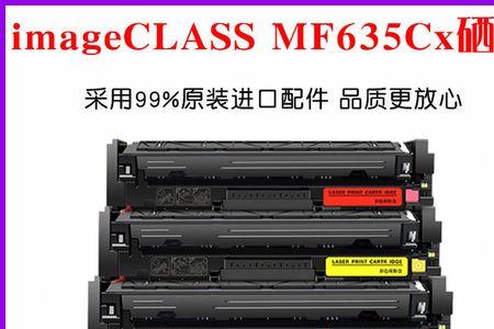 佳能打印机墨粉余量显示0