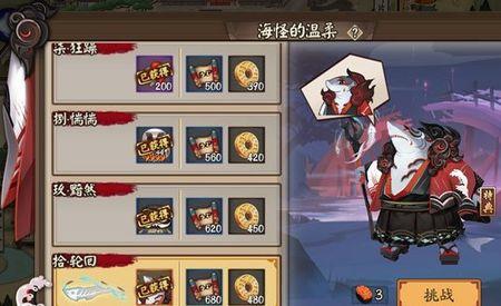 秘闻一怎么获得
