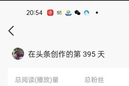 怎样发起百粉互动