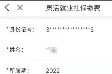 郑州社保能自动缴费吗
