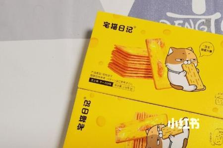 和同学分享零食后怎么写日记