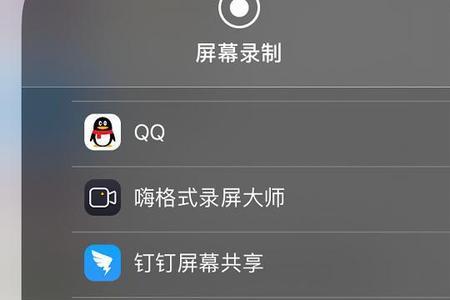 防录屏软件怎么录屏